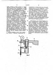 Шаблон для изготовления жгутов проводов (патент 1049987)