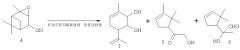 Способ получения 3-метил-6-(проп-1-ен-2-ил)циклогекс-3-ен-1,2-диола (патент 2420507)