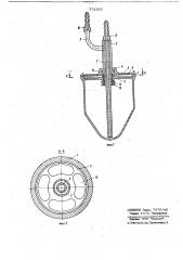 Устройство для отбора проб жидкости (патент 702262)