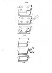 Способ изготовления камеры длякультивирования клеток (патент 821484)