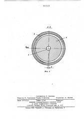 Способ электрохимической обработкидеталей и устройство для егоосуществления (патент 821119)