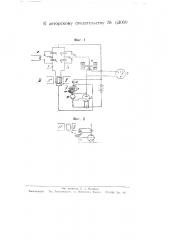 Приемное устройство для телеметрии (патент 63009)