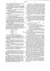 Способ ведения доменной плавки (патент 1788016)