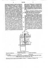 Микроманометр (патент 1571445)