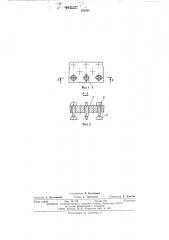 Газораспределительная решетка для печи с псевдоожиженным слоем (патент 505868)