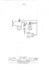Способ автоматического пуска двухступенчатой компрессионной холодильной установки (патент 457851)