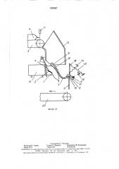 Устройство для этикетирования упаковок (патент 1599267)
