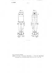 Сепараторциклон (патент 101828)