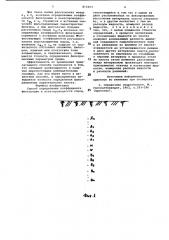 Способ определения коэффициентафильтрации и пьезопроводности пород (патент 815603)