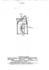 Ленточный конвейер с криволинейной трассой (патент 618312)