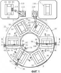 Сварочная установка и способ сварки (патент 2481934)