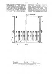 Устройство для разрыва металлических отходов (патент 1418002)