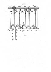Роликовая закалочная машина (патент 1035073)