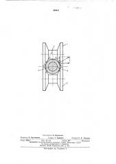 Ролик для обкатки труб (патент 438471)
