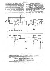 Формирователь управляющего напряжения треугольной формы (патент 752658)