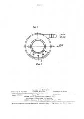 Головка для контактной точечной сварки (патент 1342647)