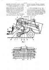Пресс-подборщик (патент 1556578)
