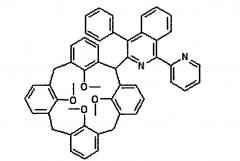 Реагент для обнаружения катионов металлов на основе изохинолина и способ его получения (патент 2668134)