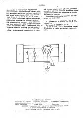 Устройство для измерения превышения температуры обмотки электрической машины переменного тока под нагрузкой по изменению сопротивления обмотки постоянному току (патент 612336)