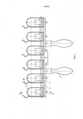 Устройство для съема початков и надевания патронов на прядильных машинах (патент 442245)