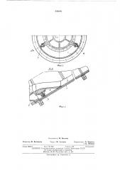 Насосная установка (патент 476376)