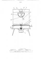 Способ получения полимерного покрытия (патент 1646611)
