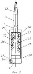 Гибкое запорно-пломбировочное устройство (патент 2295022)