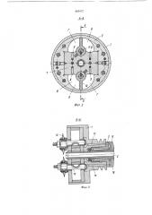 Устройство для резки цилиндрических заготовок (патент 893412)