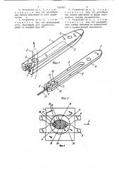 Устройство для прокладывания уточной нити на бесчелночном ткацком станке (патент 1563597)