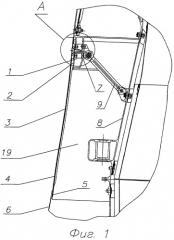 Устройство для сочленения наружной поверхности поворотного реактивного сопла двигателя и мотогондолы самолета (патент 2467193)