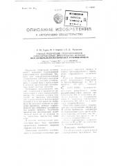 Способ получения гидроперекисей алкилированных производных бензола или алициклоароматических углеводородов (патент 106666)