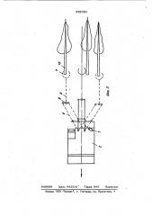 Валочно-пакетирующая машина (патент 978780)