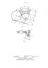 Устройство для поштучной выдачи цилиндрических деталей (патент 1211196)