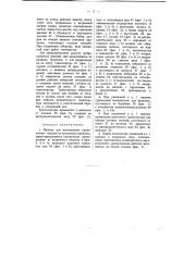 Машина для изготовления проволочных гвоздей (патент 39)