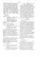 Шнековый пластикатор для переработки термореактивных материалов (патент 1578003)