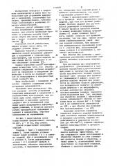 Способ устранения сварочных деформаций и напряжений в тонколистовых конструкциях (патент 1139597)