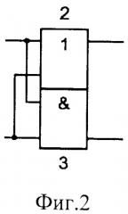 Логический процессор (патент 2491613)