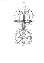 Устройство для кручения нити (патент 996551)