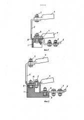 Вводное устройство для присоединения проводников внешней сети к электроустановкам,например к электрическим машинам (патент 1410193)