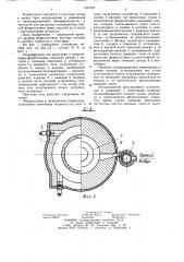 Шахтная печь для разогрева и прокаливания ферросплавов (патент 1247637)