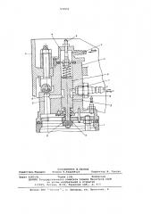 Устройство для контроля герметичности изделий (патент 579551)