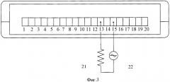 Контроллер (патент 2348966)