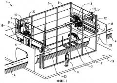 Установка для нанесения лакокрасочного покрытия и способ ее эксплуатации (патент 2442665)