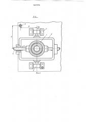 Самоустанавливающаяся опорная гайка подъемника (патент 627079)