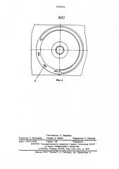 Крутильно-монтажное устройство (патент 560931)