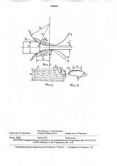 Валковый узел клети полосового прокатного стана (патент 1588452)