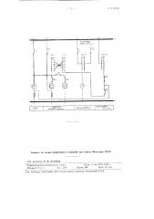 Релейное устройство для ресинхронизации электрических генераторов (патент 111947)