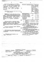 Фенилкарбамоилметиловый эфир -бромбензоилтиопировиноградной кислоты, проявляющий анальгетическую активность (патент 784231)