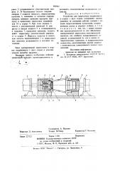 Устройство для запрессовки подшипников в корпус с двух сторон (патент 904967)