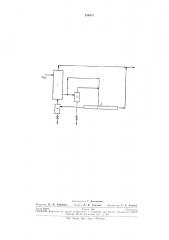 Способ разделения газовых смесей (патент 286971)